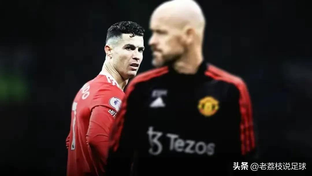 滕哈格谈c罗提前离开无法容忍,c罗和滕哈格全程无交流