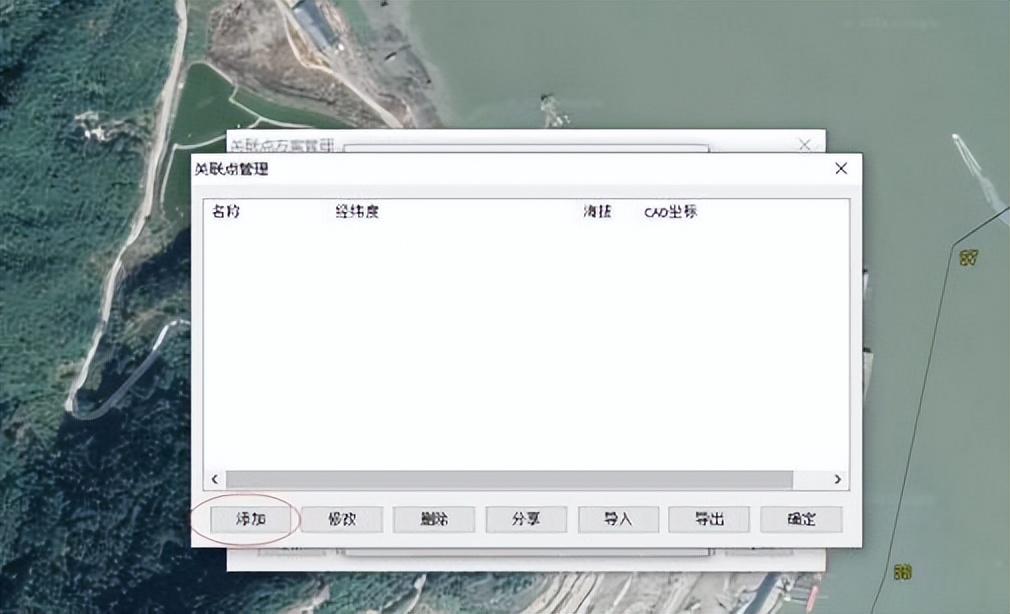 手机上奥维互动地图怎么导入cad,奥维地图高程数据导入cad