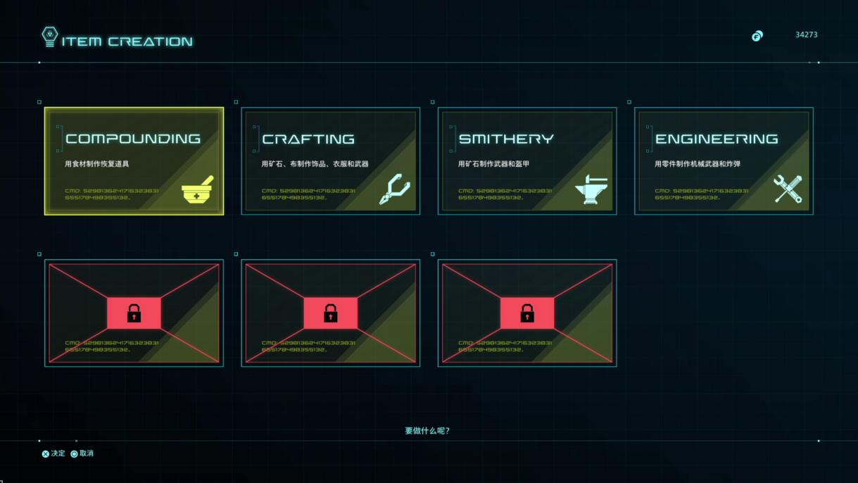 星之海洋6:神圣力量pc,星之海洋6神圣力量steam叫什么