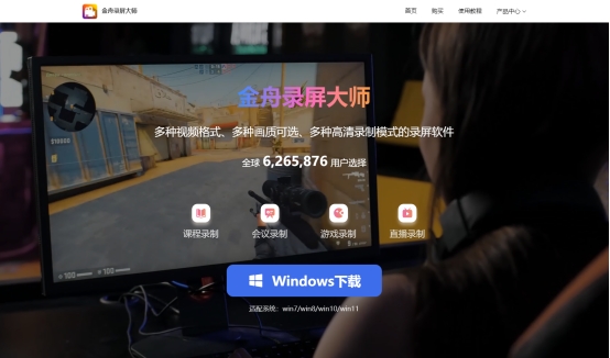 电脑录制屏幕教程win11,怎么用win10自带的录屏录制游戏