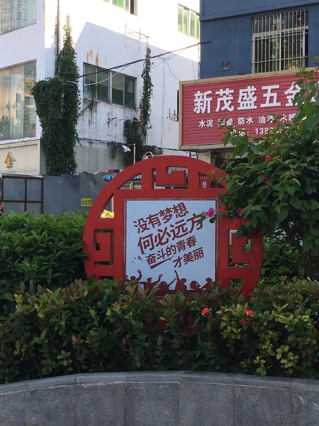 《旭光骑行深圳》第21站——龙华区龙华街道