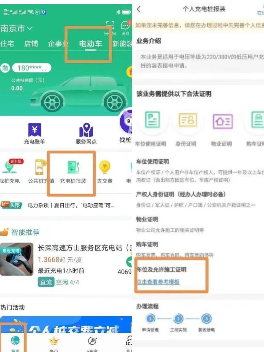 极氪009充电桩7kw多少钱,极氪009与特斯拉的充电桩共用吗