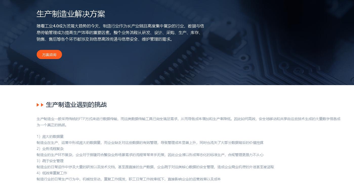 浼佷笟鏂囦欢绠＄悊瑙ｅ喅鏂规,浼佷笟鏂囦欢瀛樺偍绠＄悊瑙ｅ喅鏂规