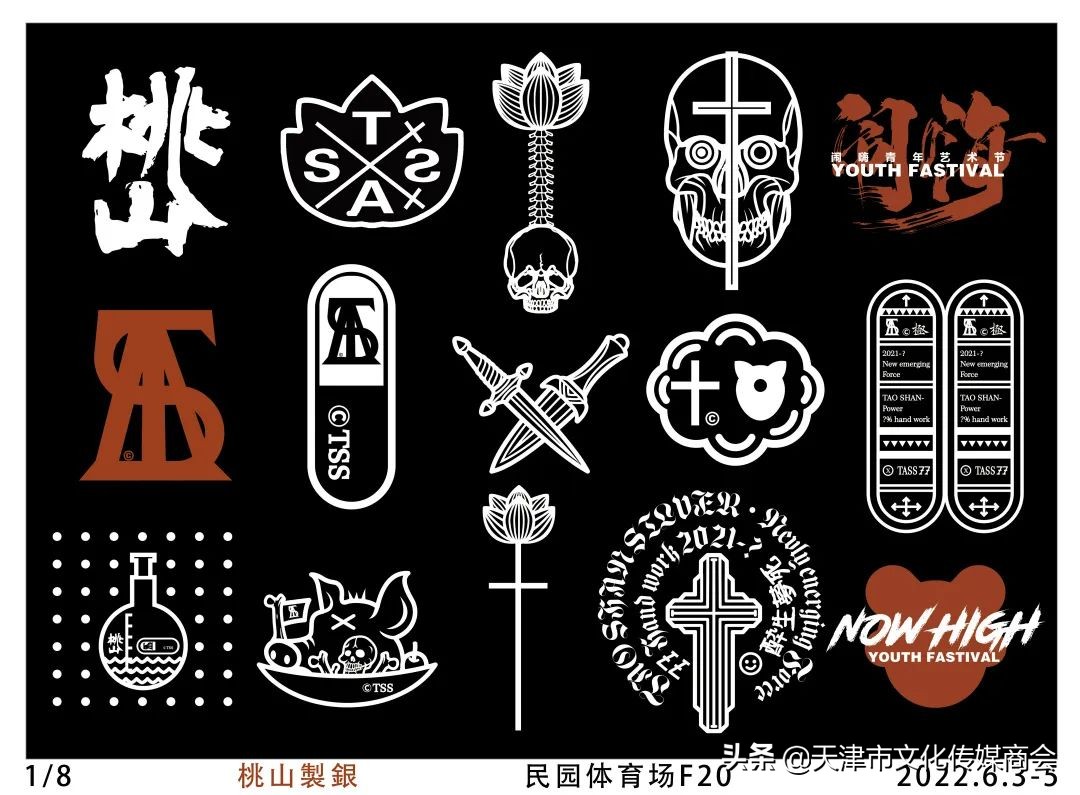 天津闹嗨青年艺术节*票开**啦！艺术家联乘海报大放送艺术沙龙首亮相