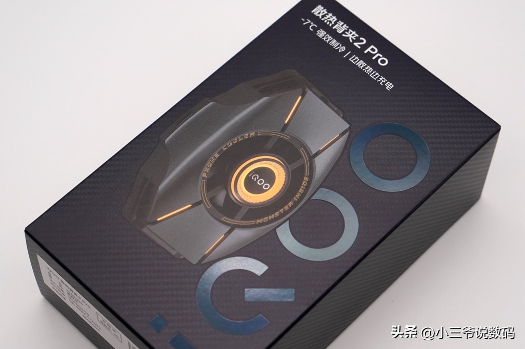 iqoo散热背夹和散热背夹2pro,iqoo散热背夹2pro沉浸式开箱