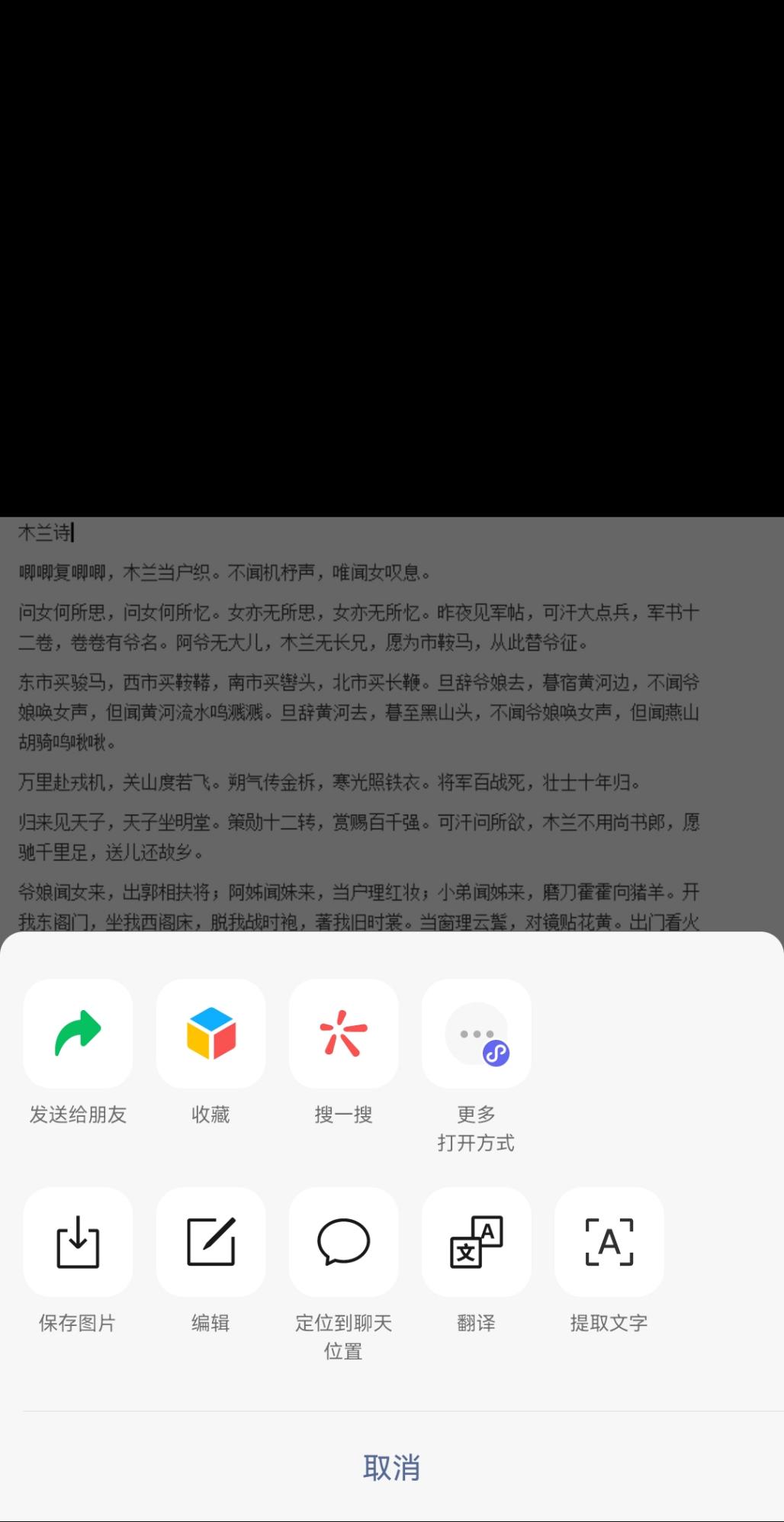 日语翻译软件app推荐前十名2022,最实用又好用的翻译软件是哪种