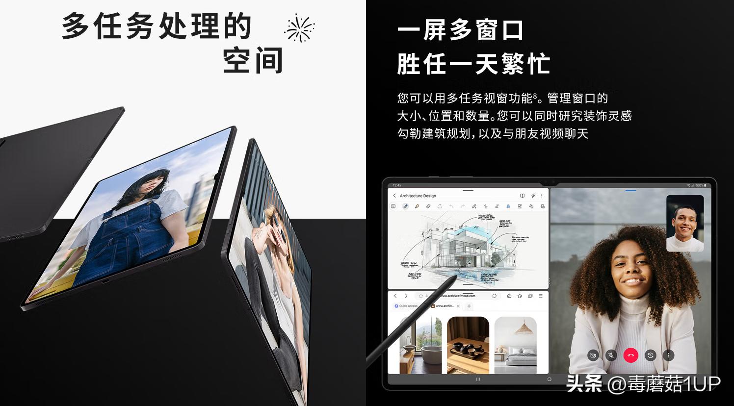 三星生态最值得买的产品,三星生态联动