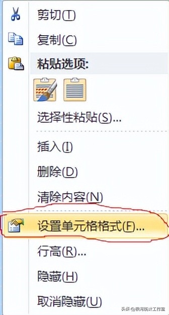 excel表格怎样分区填充颜色,excel中单元格斜线分区