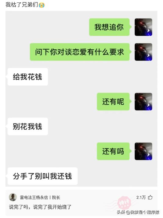 优选顺口溜,优选段子大全搞笑