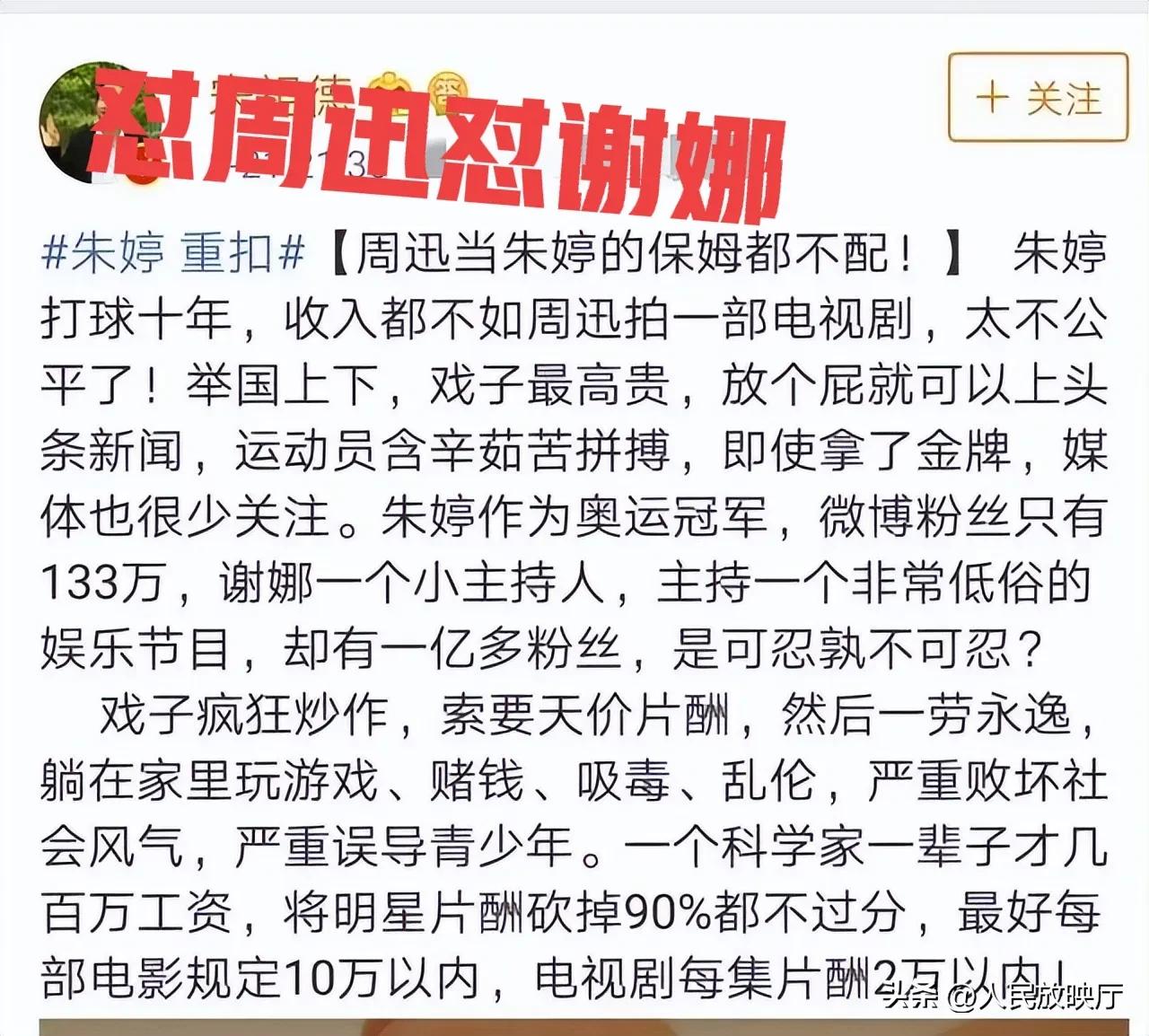 宋德祖谈胡鑫宇视频,宋德祖谈胡鑫宇
