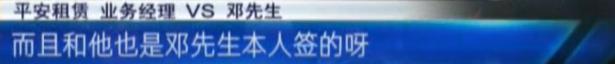 平安租赁车贷有啥套路,用平安租赁买车为什么合同是回购