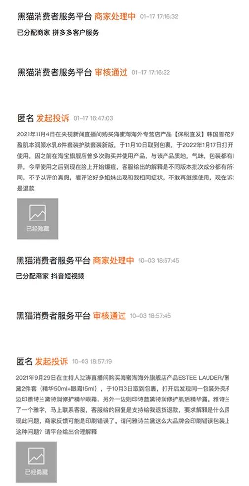 tvb入驻抖音带货,tvb入驻淘宝