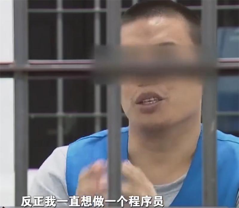 2017年，湖南一电工自学编程，搭建彩票诈骗网站，两年获利1.6亿