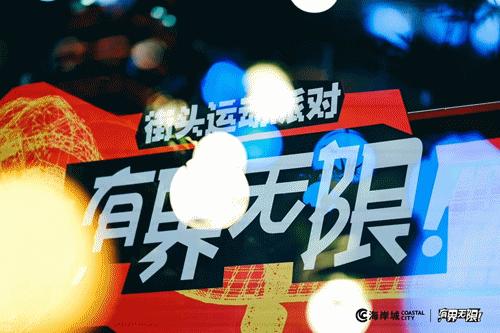 沉浸式体验场景营销,沉浸式购物情景