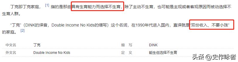 世界纪录女人一次性生孩子多少个,女人一胎最多生几个吉尼斯纪录