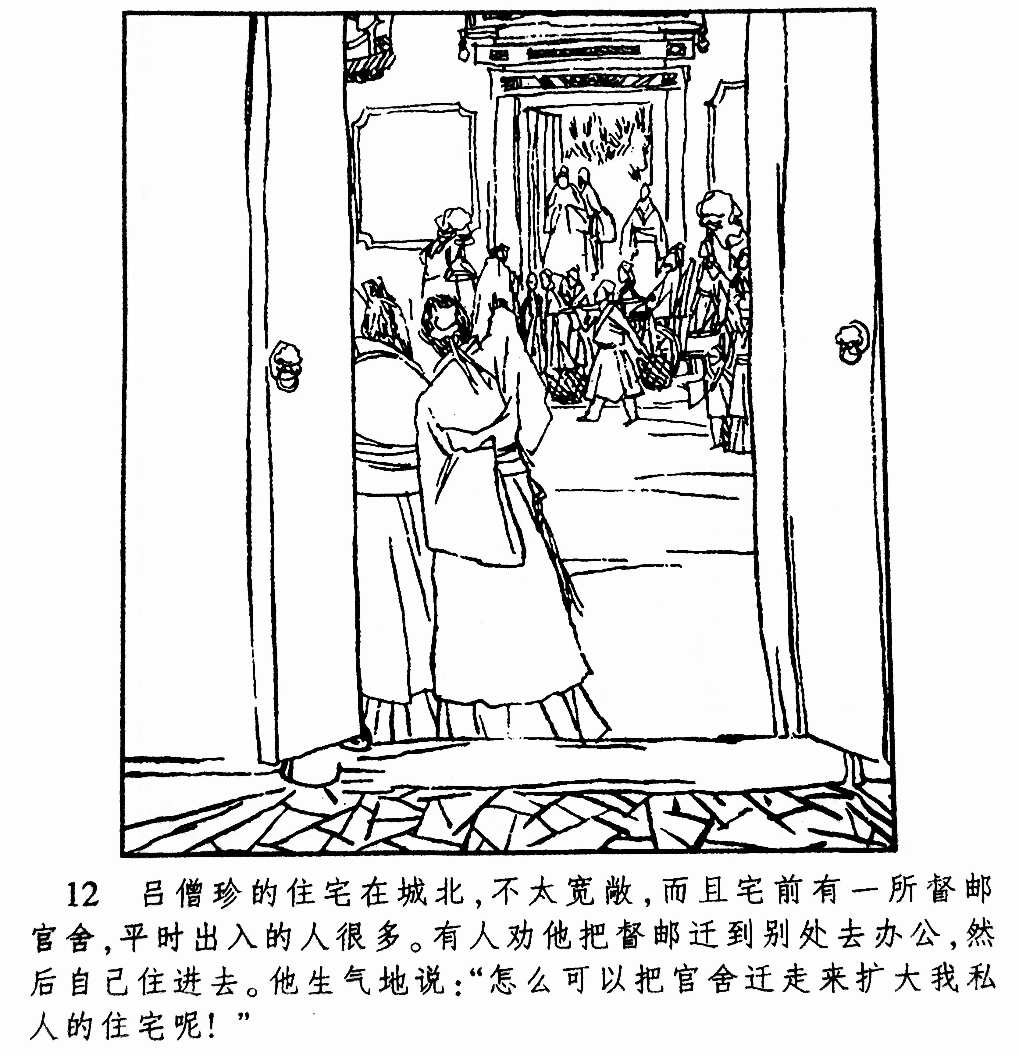2007成语故事连环画,成语故事连环画300个