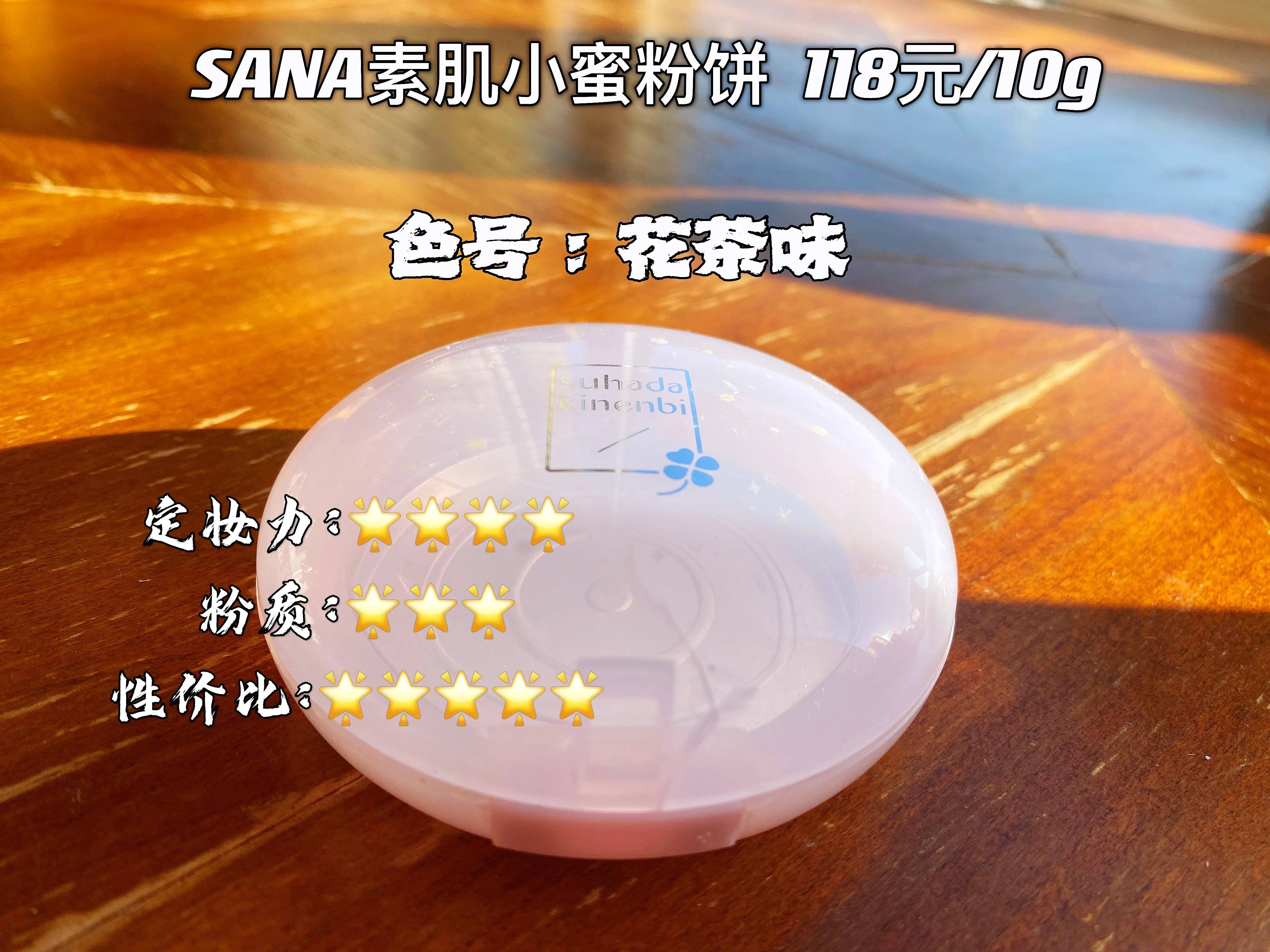 网红定妆喷雾空瓶,化妆专用定妆喷雾空瓶