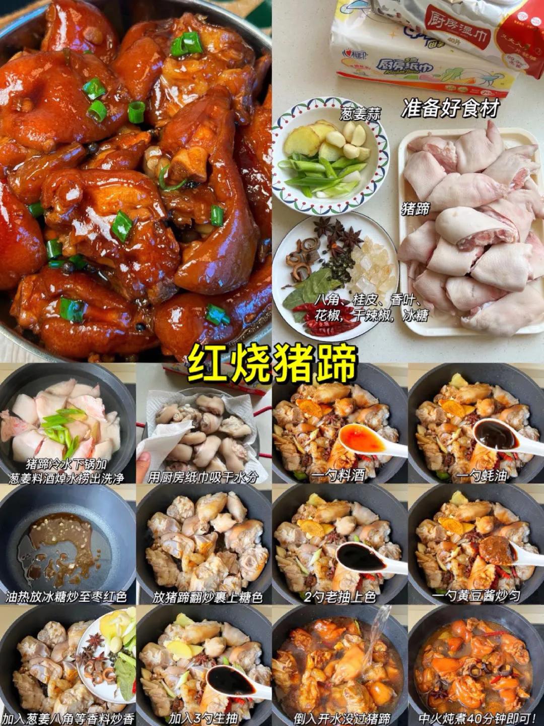 好吃的家常菜下饭菜做法大全,美食教程八道家常下饭菜做法分享
