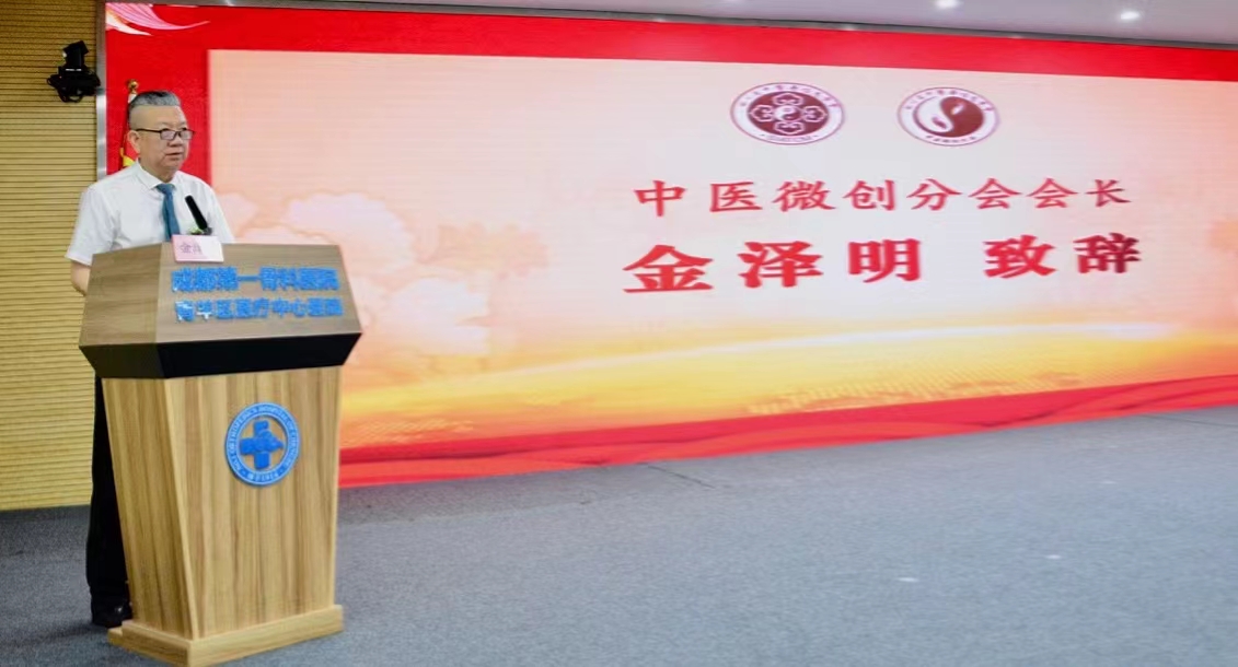 涓崕涓尰瀛︿細涓尰寰垱楂樺嘲璁哄潧,涓尰涓村簥瀛︽湳缁忛獙浜ゆ祦