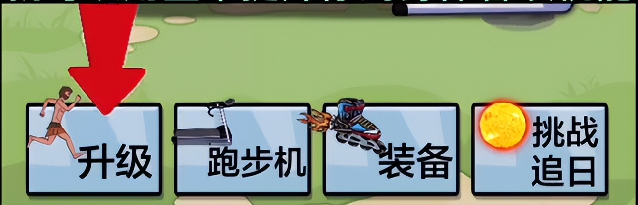 抖音小游戏夸父追日无限金币教程,抖音小游戏夸父追日哇咔解说