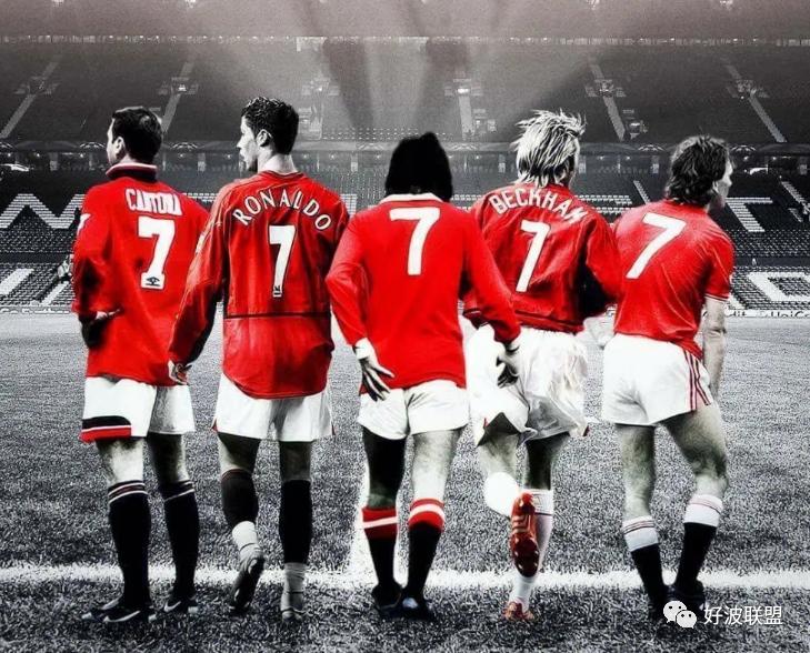 曼联皇马7号魔咒,曼联7号魔咒芒特