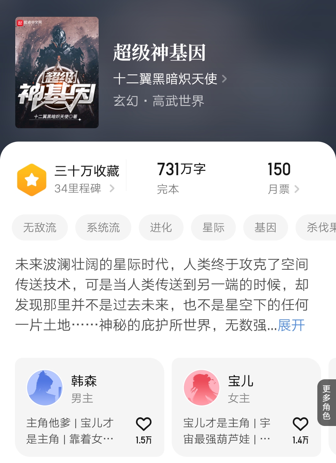 断更半个月后的生活,断更九个月