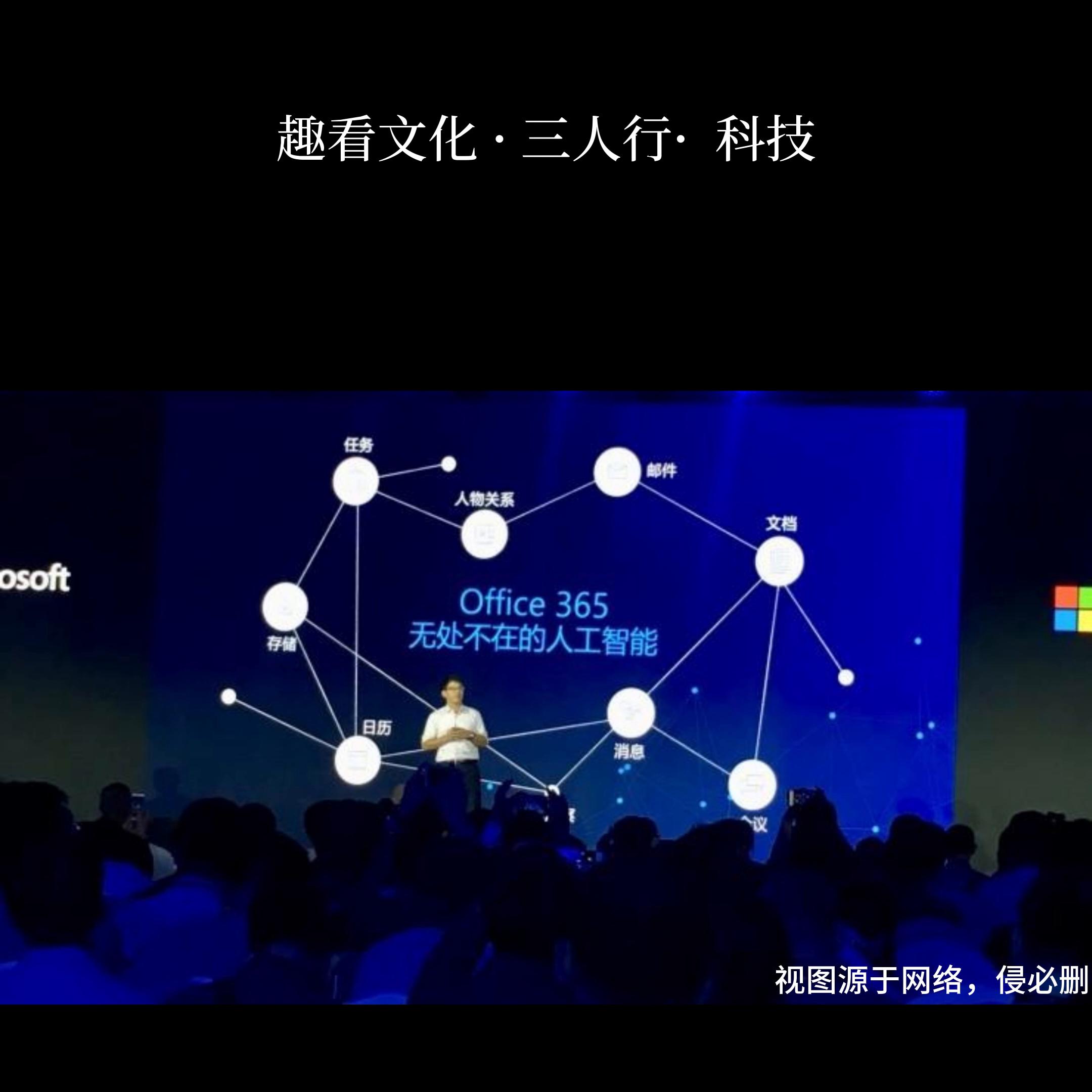 微软谷歌苹果,微软和苹果谷歌哪个有前景