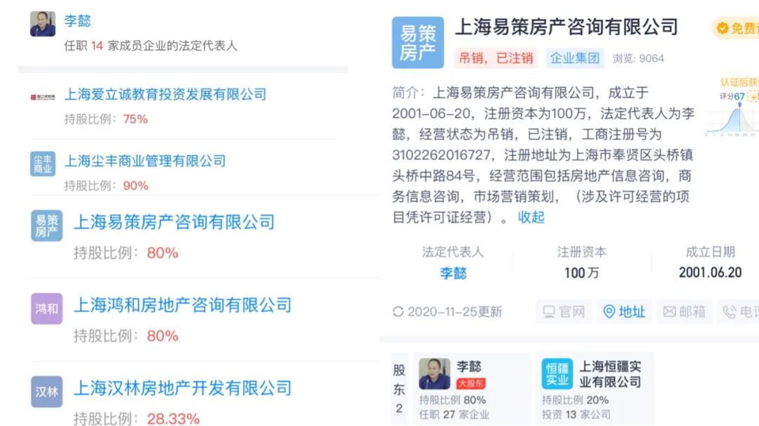 咸阳高新存志学校怎么样,咸阳市高新存志学校校名