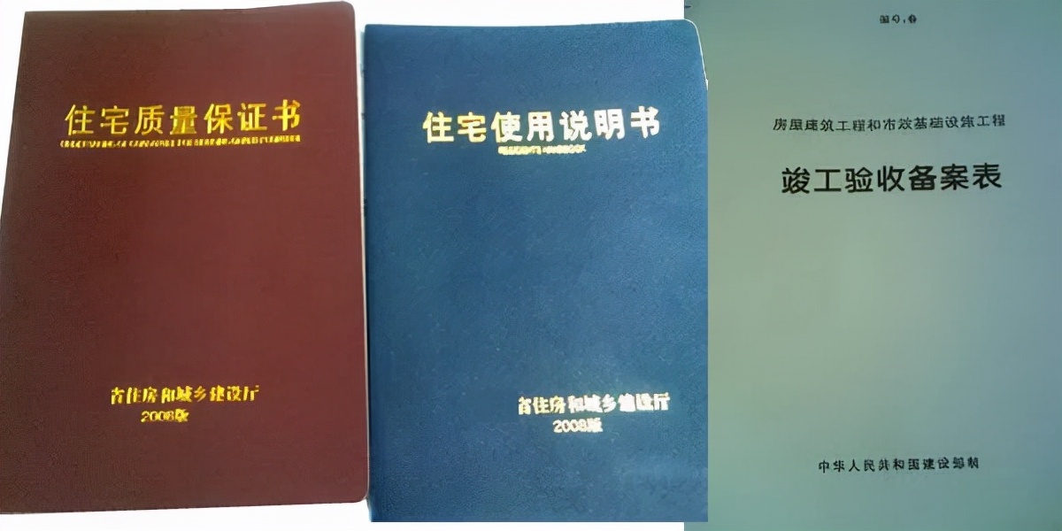 生活大观察|涉及恒大、中海锦城、恩祥，这些买房风险要注意
