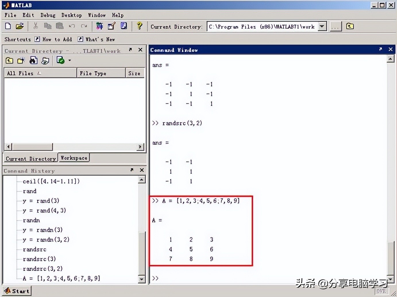 matlab软件基础,matlab基础学习教程