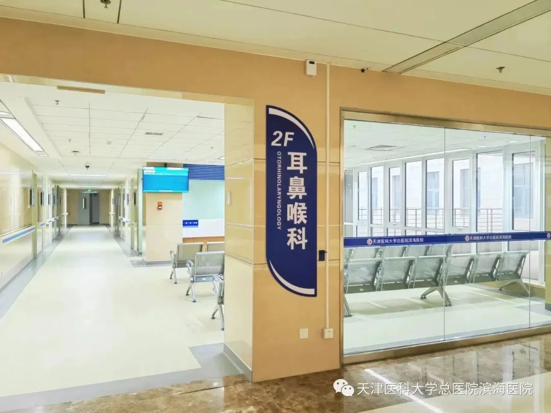 整体搬迁！滨海新区再添一家三级综合医院