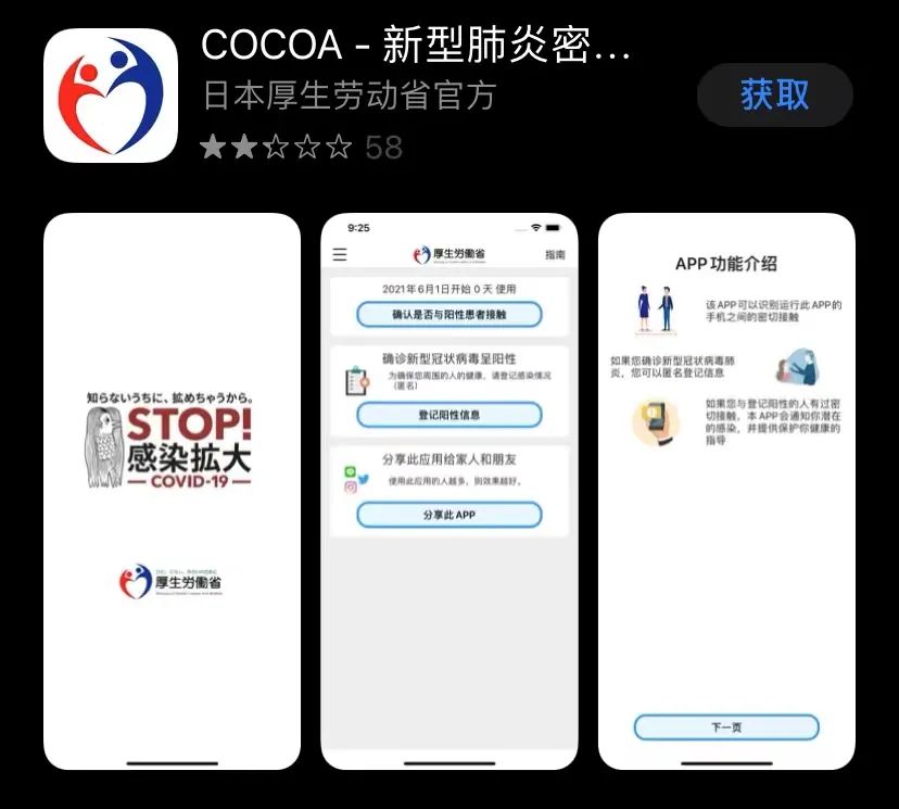 日本入境海关会检查什么,日本入境旅游过程