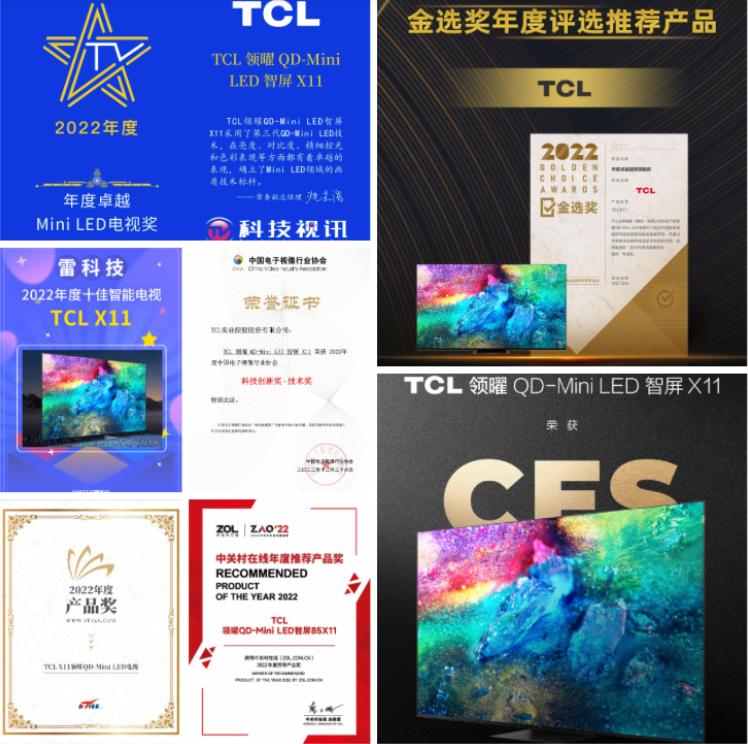 tcl电视销量排名2021,2022年tcl电视各种型号销量排行榜