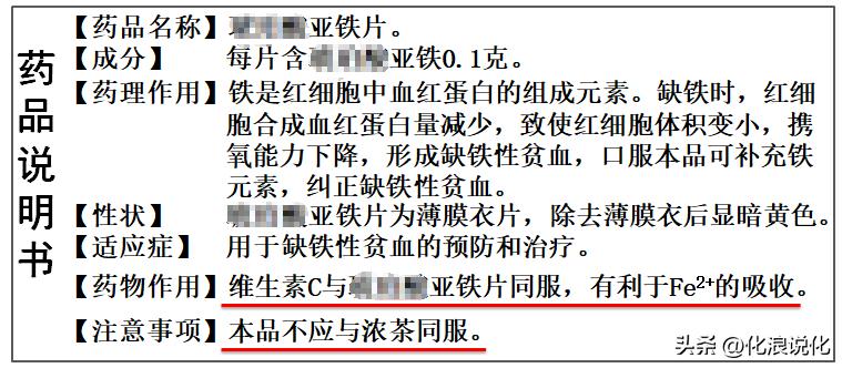 今天你补铁了吗？（附自助小体检）