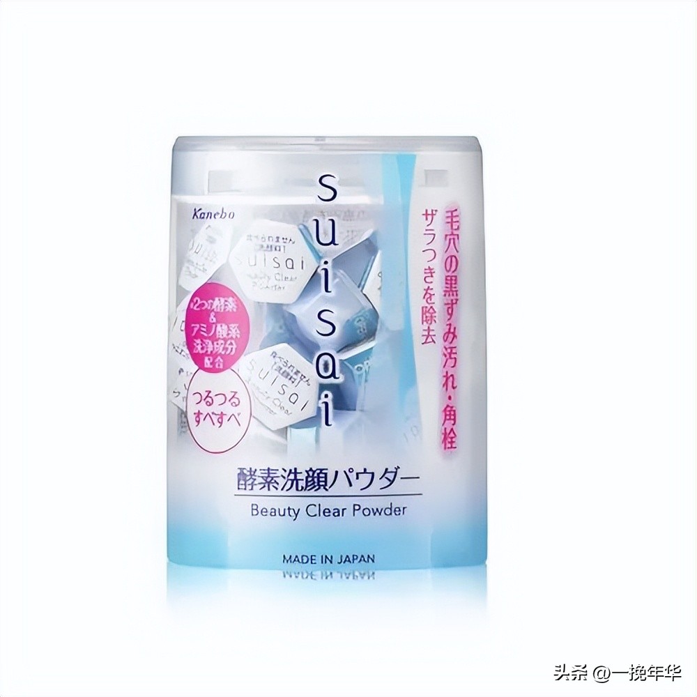 青少年洗面奶12-15岁排行榜,男士收缩毛孔洗面奶排行榜10强