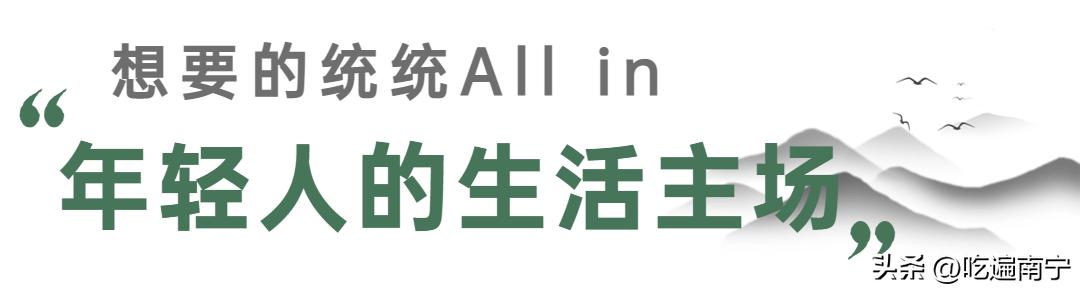 南宁真实生活现状,南宁的真实生活状态