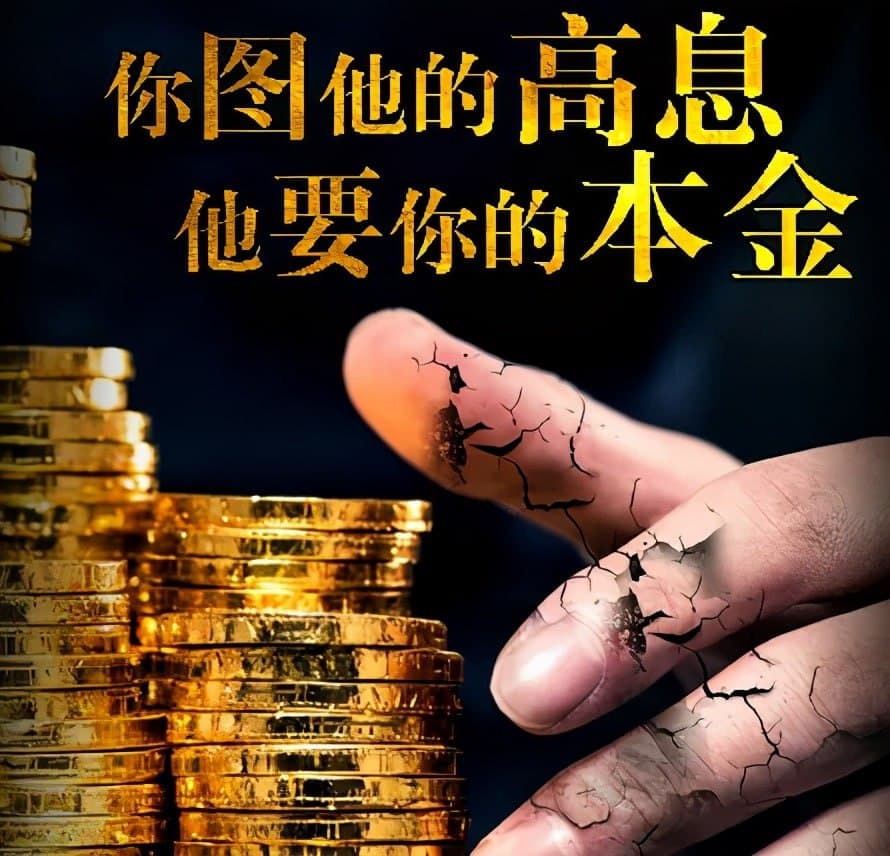 钱宝网至今追回多少钱,钱宝网不能兑现金额