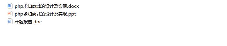 精品电商平台,精品电商网站建设