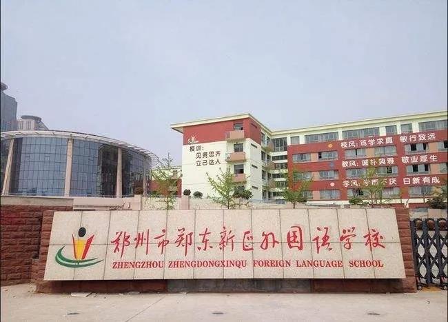 初中学校招生渠道,初中招生通过什么方式