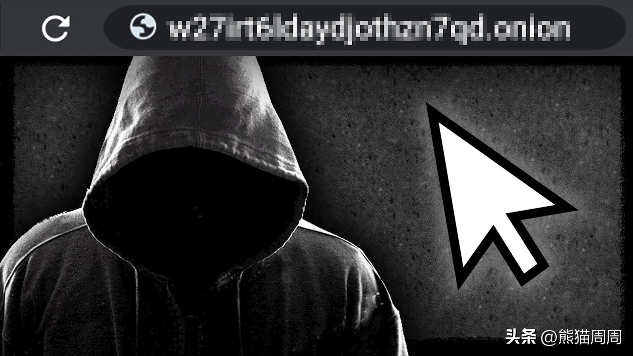 90亿内幕交易多家上市董事长被抓,全球最大暗网交易市场被关