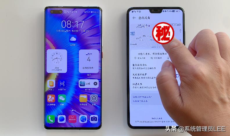 华为电话怎样定位手机位置,华为手机可以精确定位到户嘛