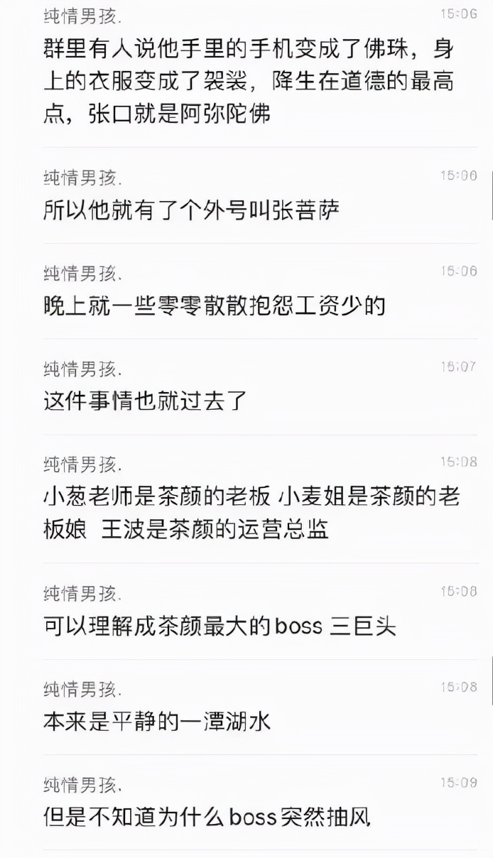 老板和一堆员工吵架视频,员工打架后劝退