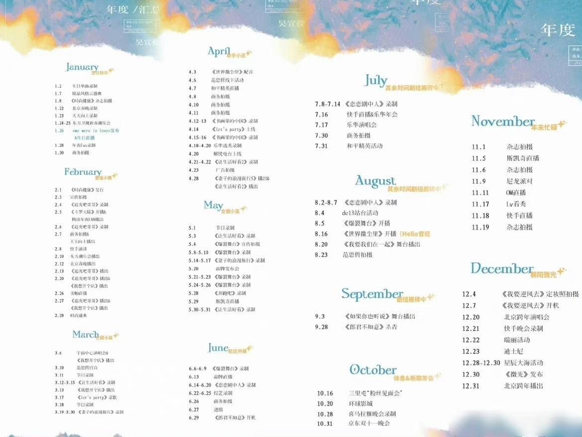 18线明星赚得多吗,18线明星一个月赚多少