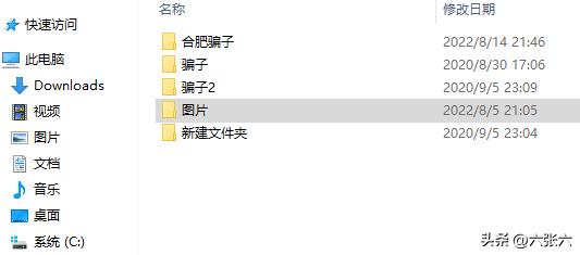 被杀猪盘诈骗50万,被杀猪盘诈骗80.4万