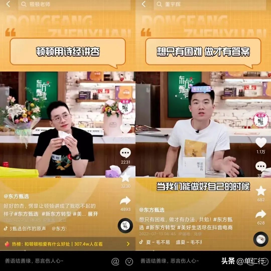 淘宝回归互联网,马云回归淘宝原视频