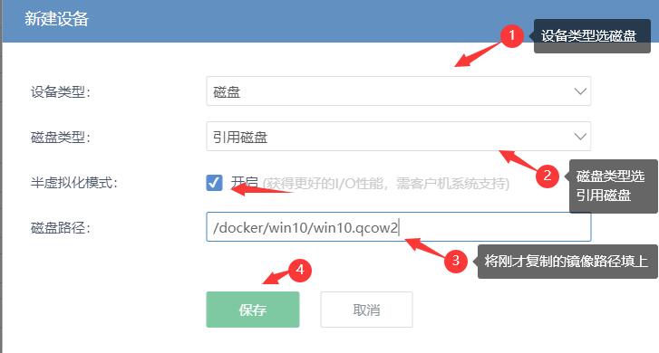 爱快虚拟机安装windows有什么用,虚拟机安装软路由