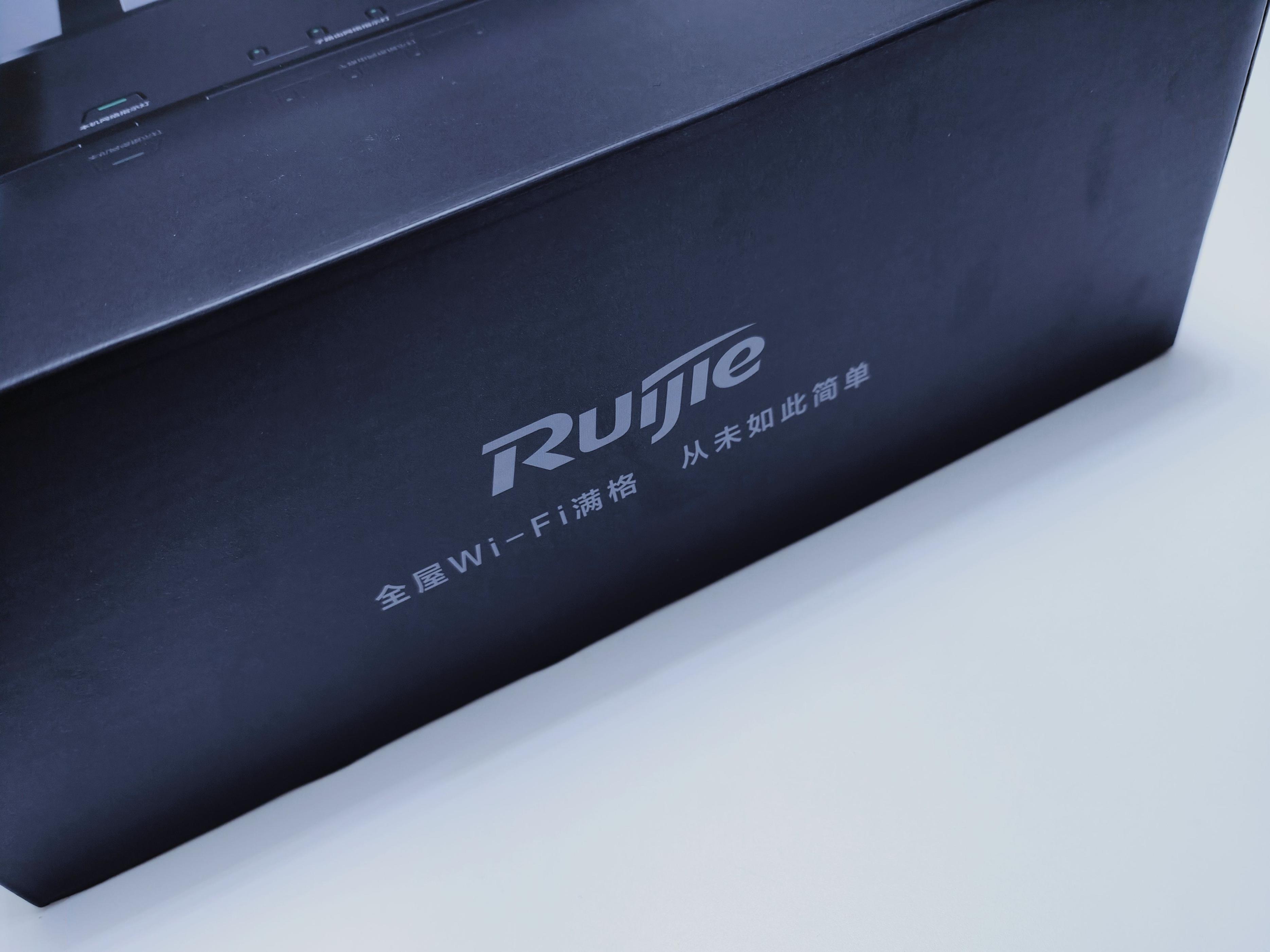 全屋wifi路由器锐捷,锐捷wifi全屋覆盖方案