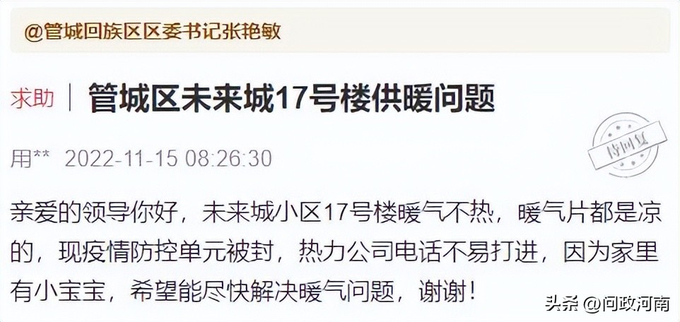 暖气热不热有什么小妙招,小技巧让自家暖气更热