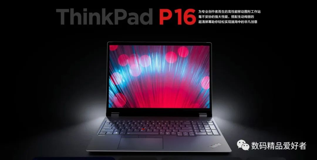 thinkpadp16值不值得买,thinkpadp16美行版的值得买吗