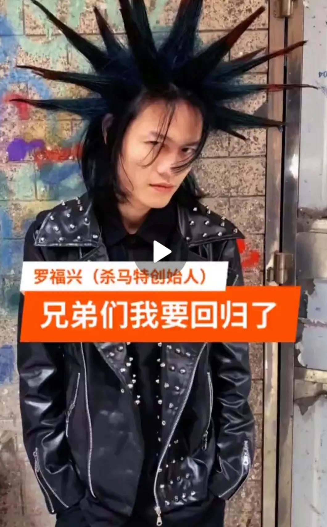 2022年的杀马特,2022年的杀马特和2009年的杀马特